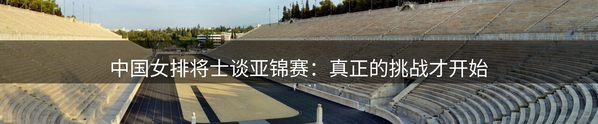 平台视角