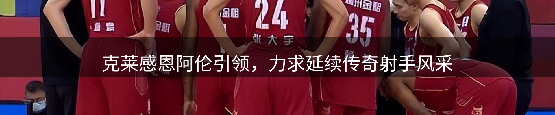 平台视角