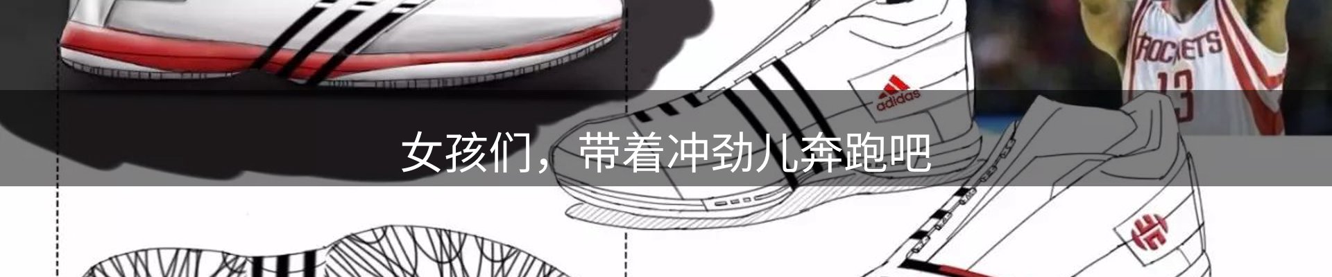平台视角