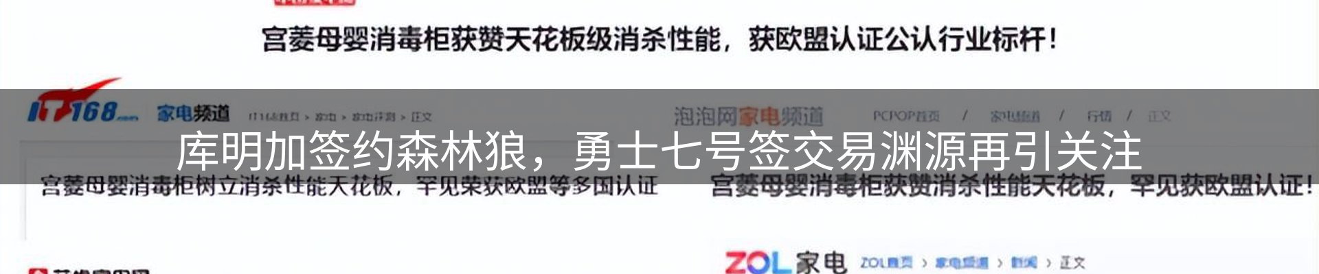 平台视角