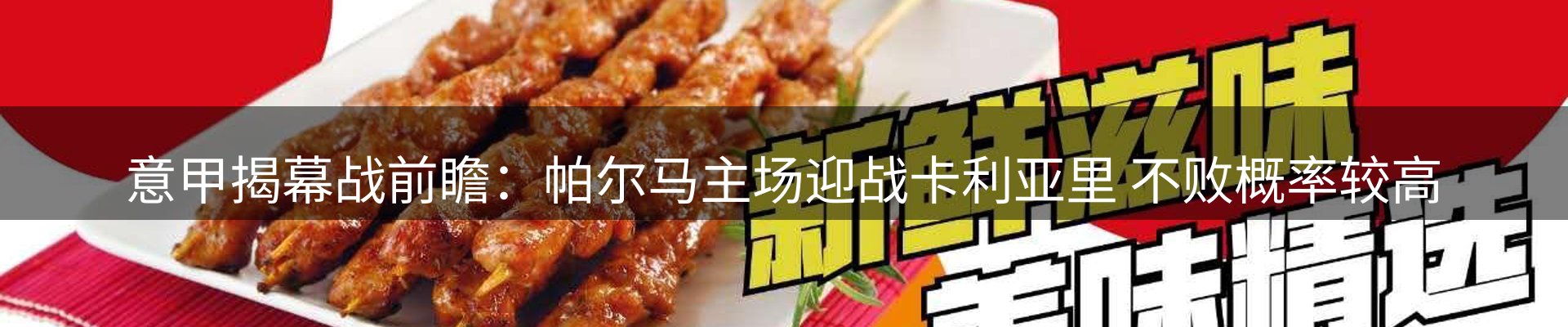 平台视角