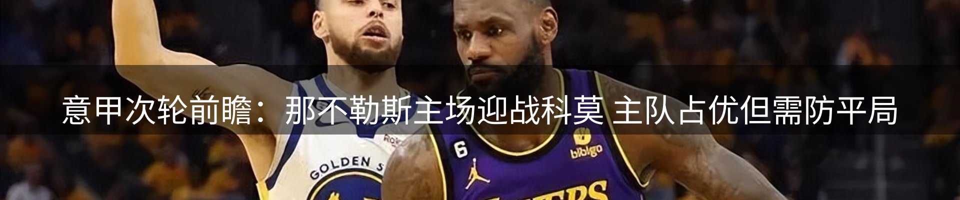 平台视角