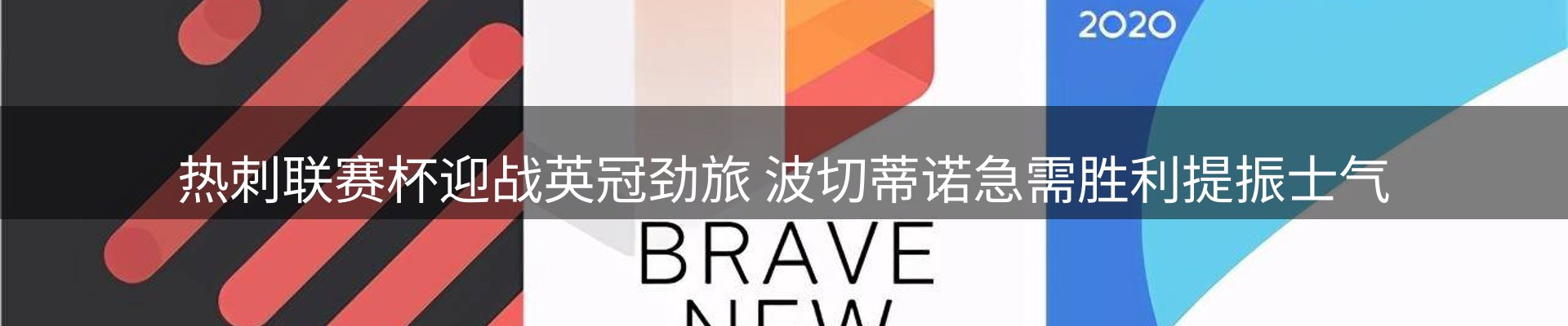 平台视角