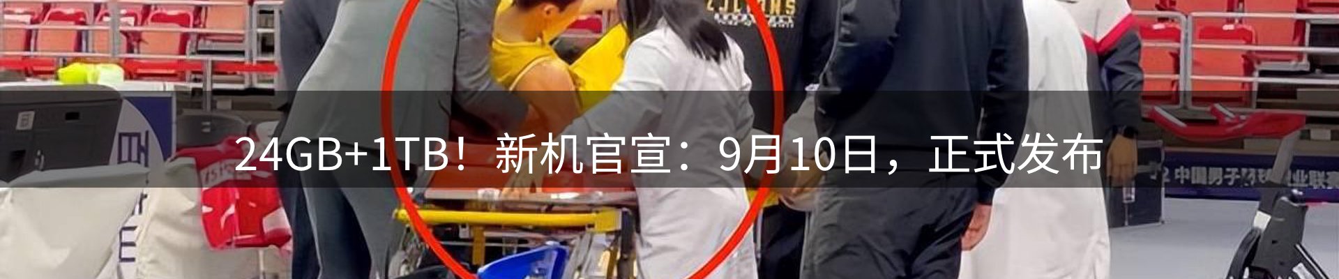 平台视角